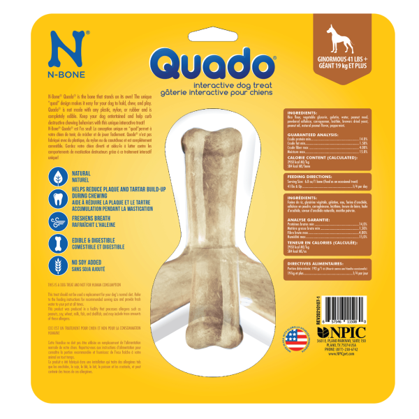 N-Bone® Quado® インタラクティブボーンピーナッツフレーバー：圖片 6