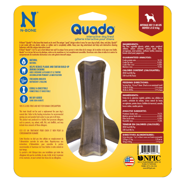 N-Bone® Quado® インタラクティブボーンベーコンフレーバー：圖片 2